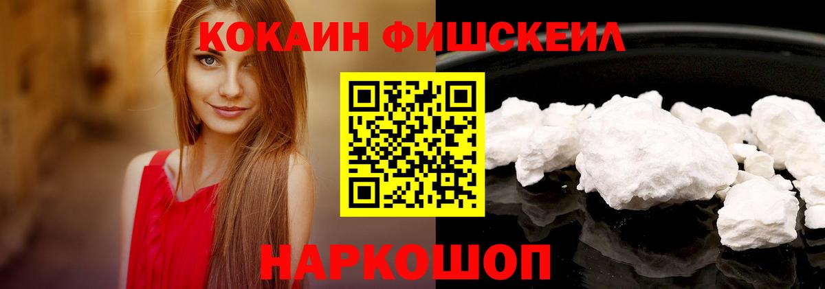 Кокаин Эквадор Кизляр