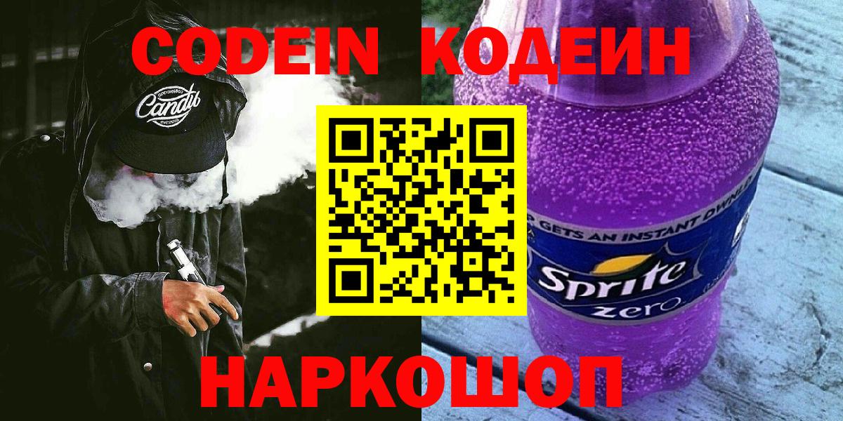 ГАШИШ  ГЕРОИН  Cocaine  Лсд 25  Кизляр  Каннабис  Вход с VPN  МЕФ кристаллы  Экстази  ГАШИШ 