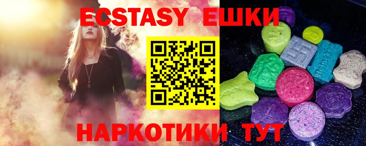 Кизляр  Экстази DUBAI  Вход с VPN  Экстази MDMA 