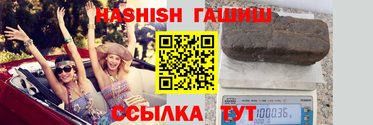 Гашиш Изолятор Кизляр