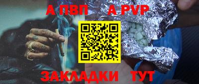герыч Конаково