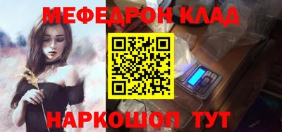 прущая мука Коммунар