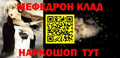 амф Новозыбков
