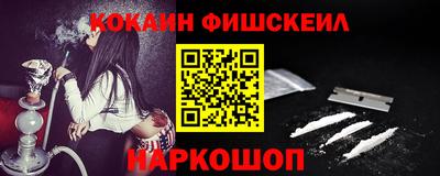 дживик Комсомольск-на-Амуре