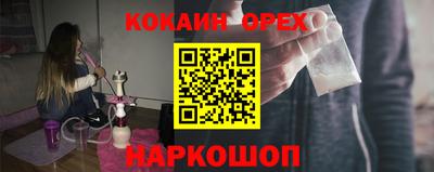 дживик Комсомольск-на-Амуре
