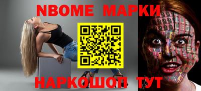 герыч Конаково