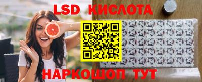 амфетамин Новокубанск
