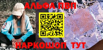 дживик Комсомольск-на-Амуре