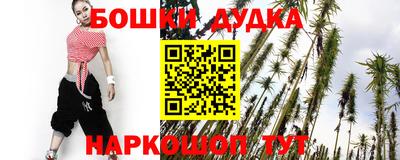 дживик Комсомольск-на-Амуре