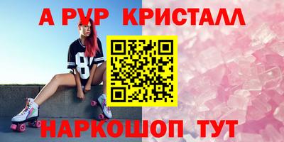 герыч Конаково