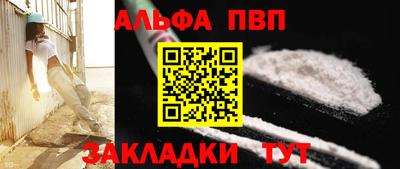 дживик Комсомольск-на-Амуре