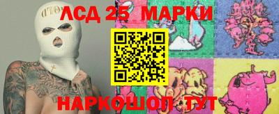 прущая мука Коммунар