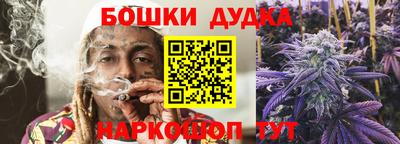 дживик Комсомольск-на-Амуре