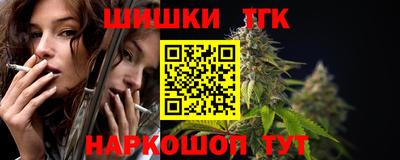 прущая мука Коммунар