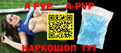 прущая мука Коммунар
