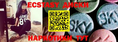 прущая мука Коммунар
