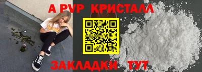 дживик Комсомольск-на-Амуре