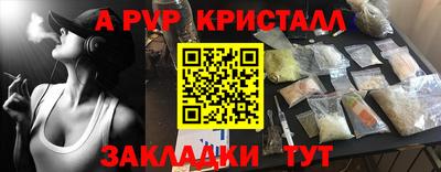 дживик Комсомольск-на-Амуре