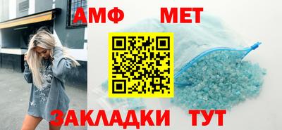 дживик Комсомольск-на-Амуре