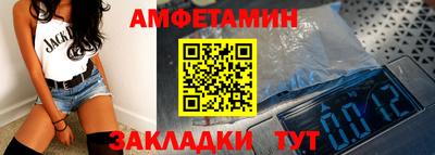 дживик Комсомольск-на-Амуре