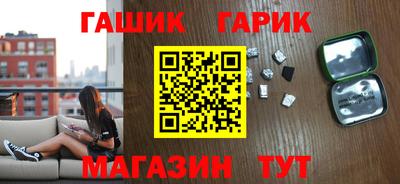 герыч Конаково