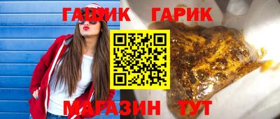 герыч Конаково