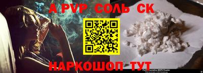 герыч Конаково