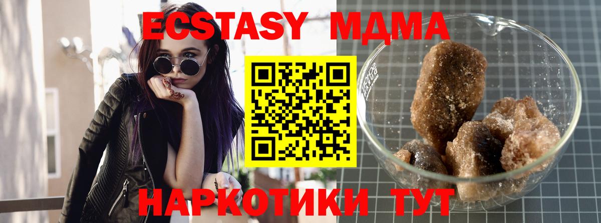 MDMA VHQ Кизляр