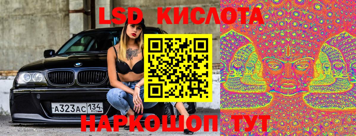 Наркотические марки 1,8мг Кизляр