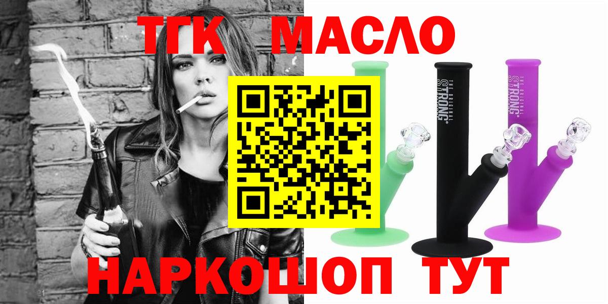 ТГК Wax Кизляр