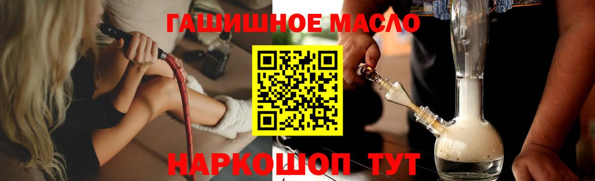 где можно купить   Вход с VPN  Дистиллят ТГК гашишное масло  Кизляр  Дистиллят ТГК вейп 